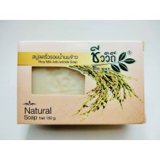 Soap Rice Milk Soap