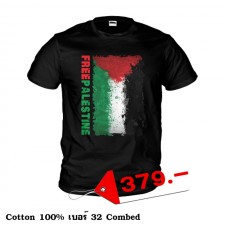 قميص فلسطين أسود وأبيض-A2