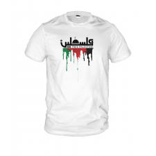 Free Palestine Shirt 07