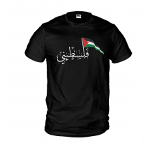 Free Palestine Shirt 11